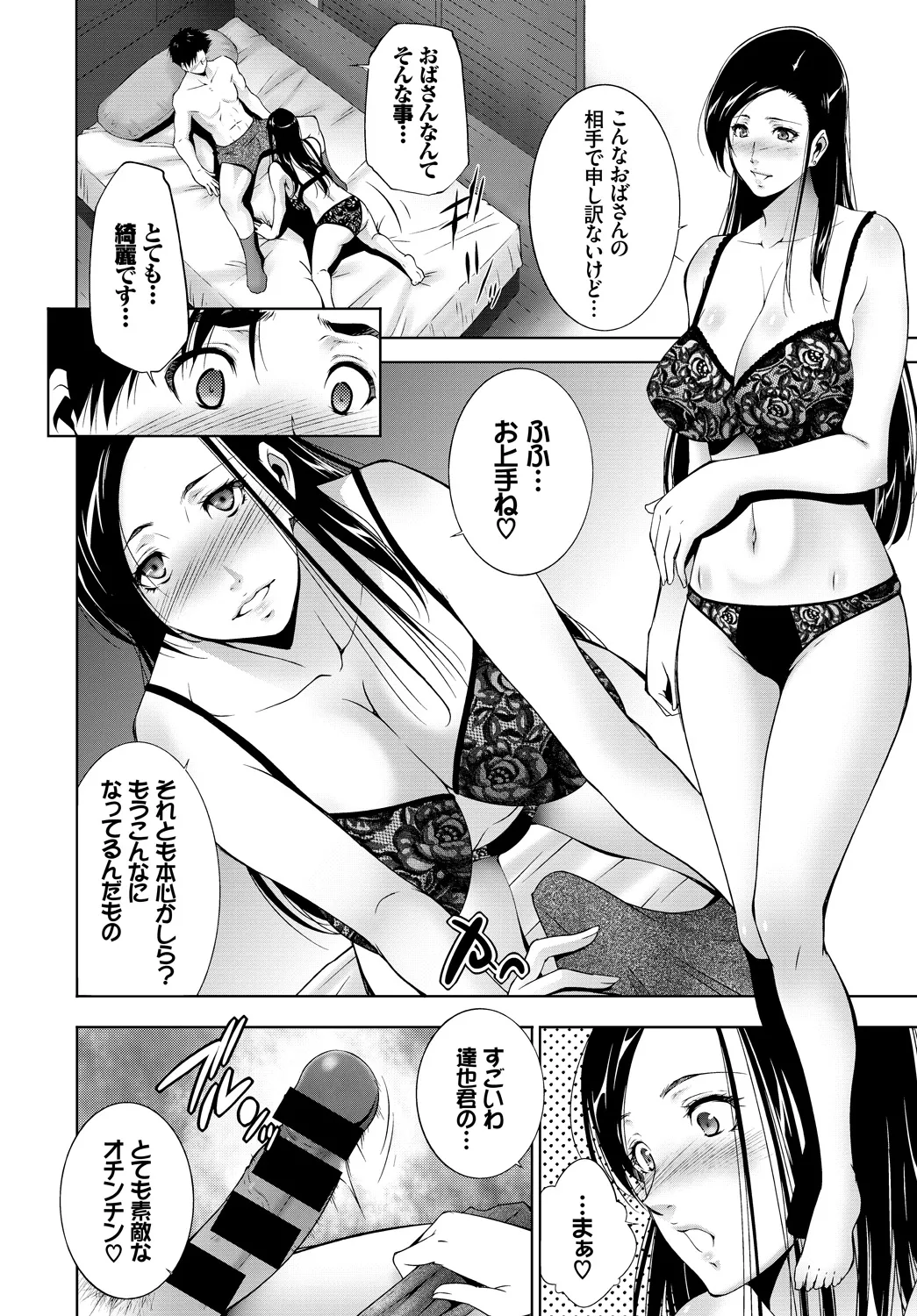 Page 327