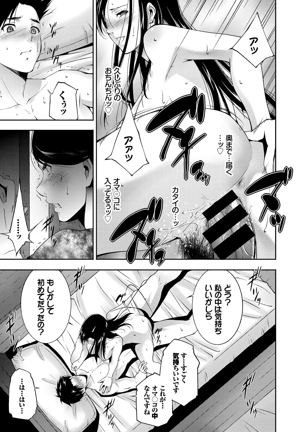 Page 332