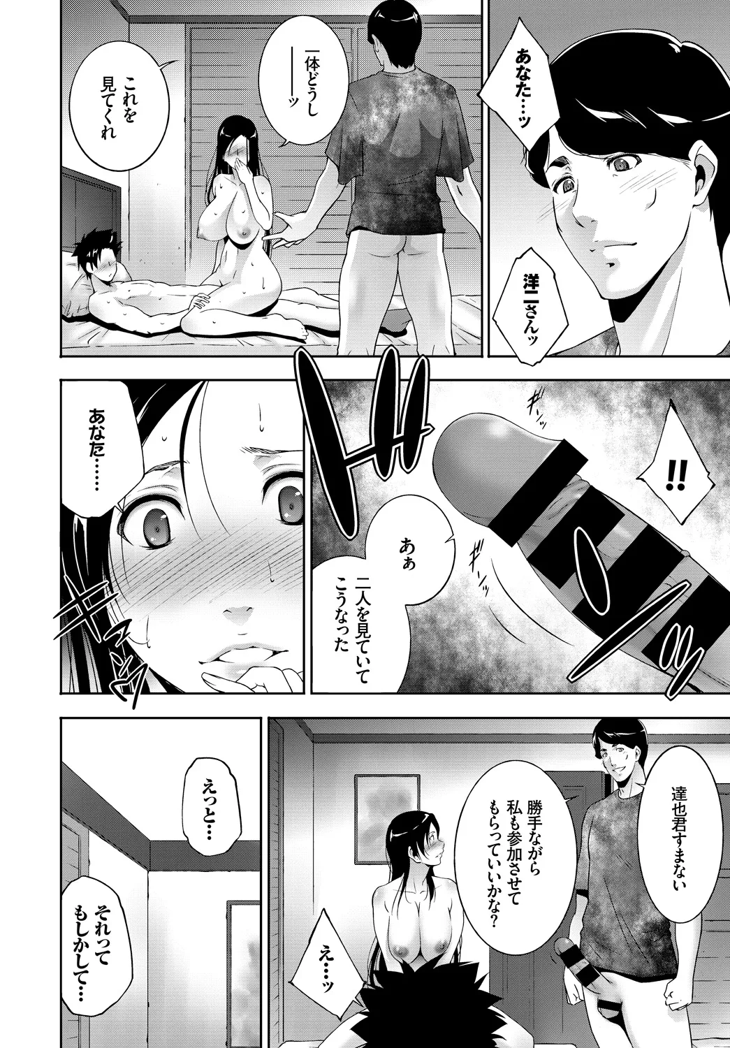 Page 335