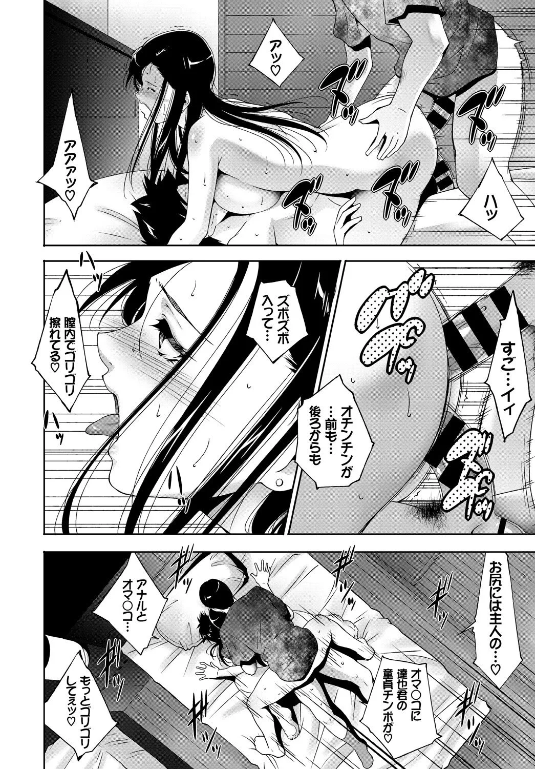 Page 337