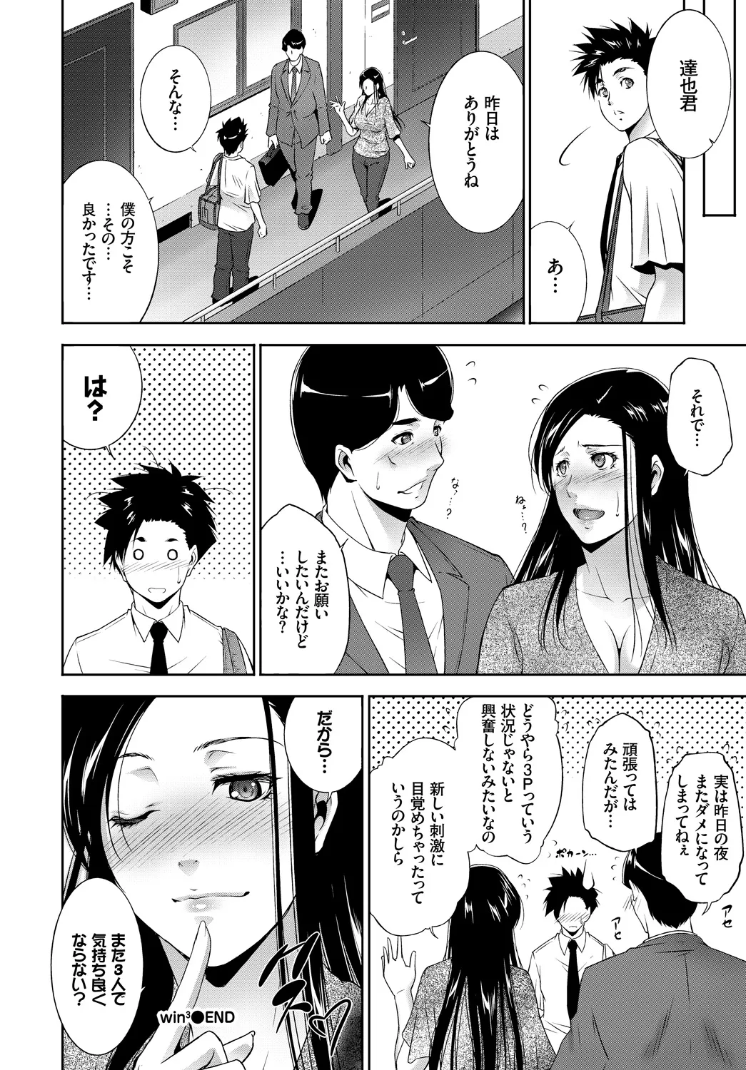Page 341
