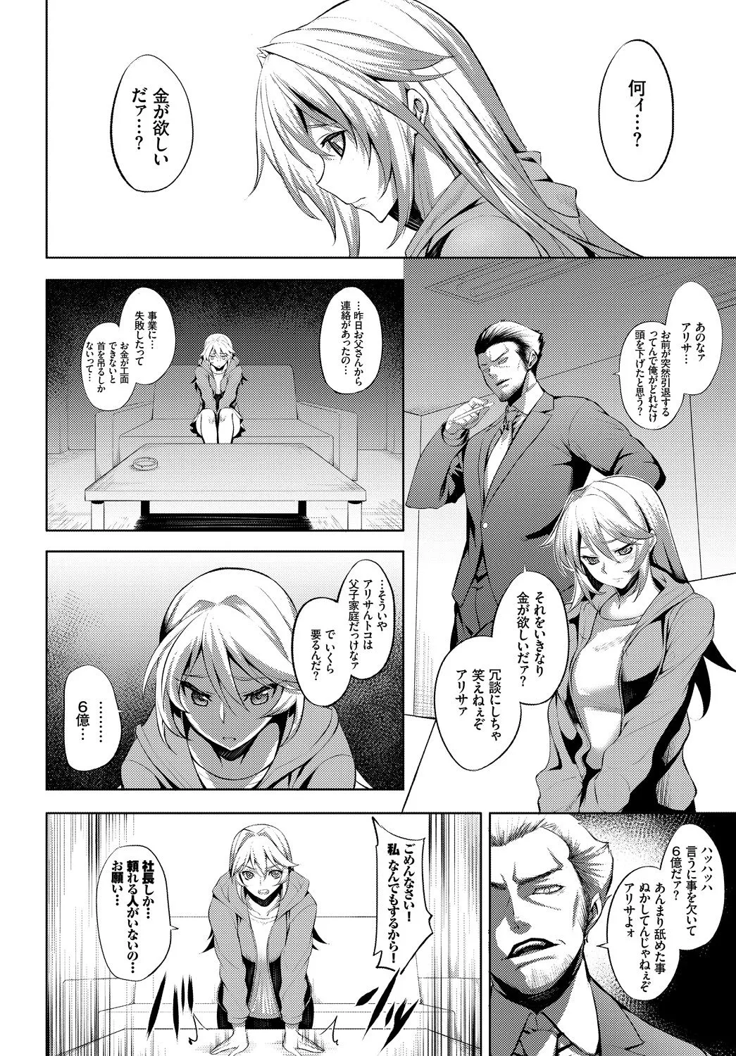 Page 343