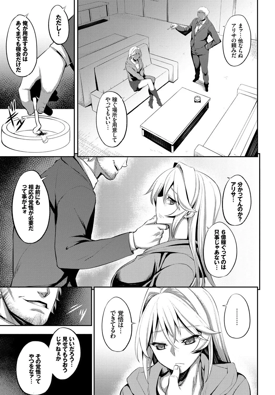 Page 344
