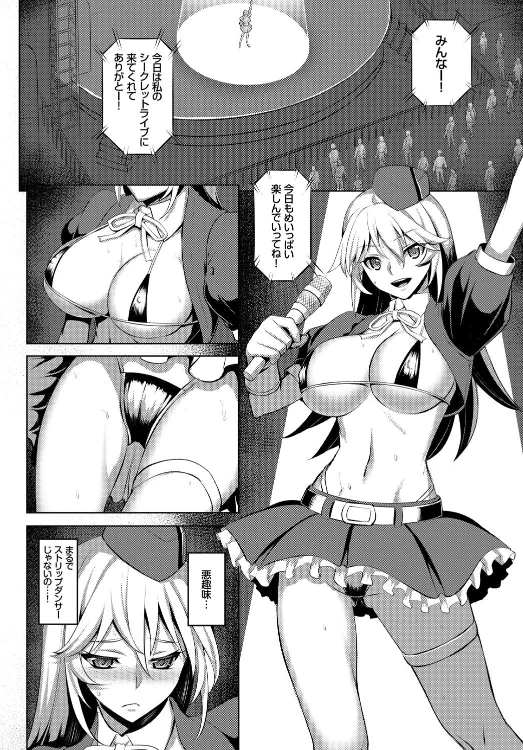 Page 345