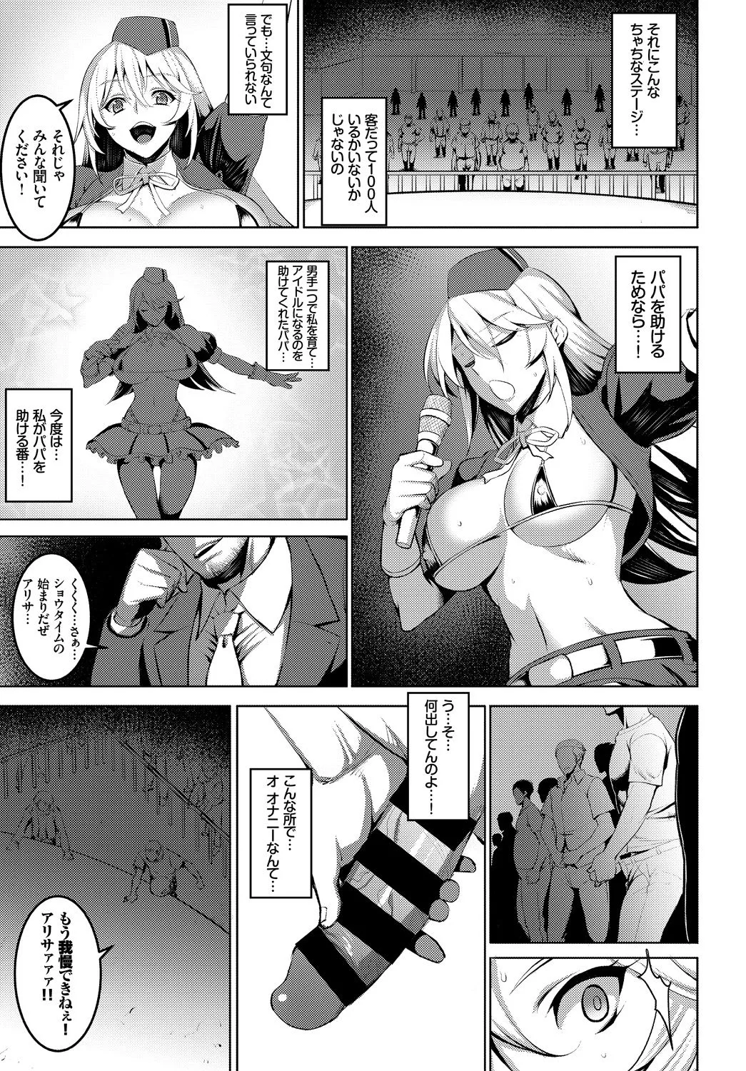 Page 346