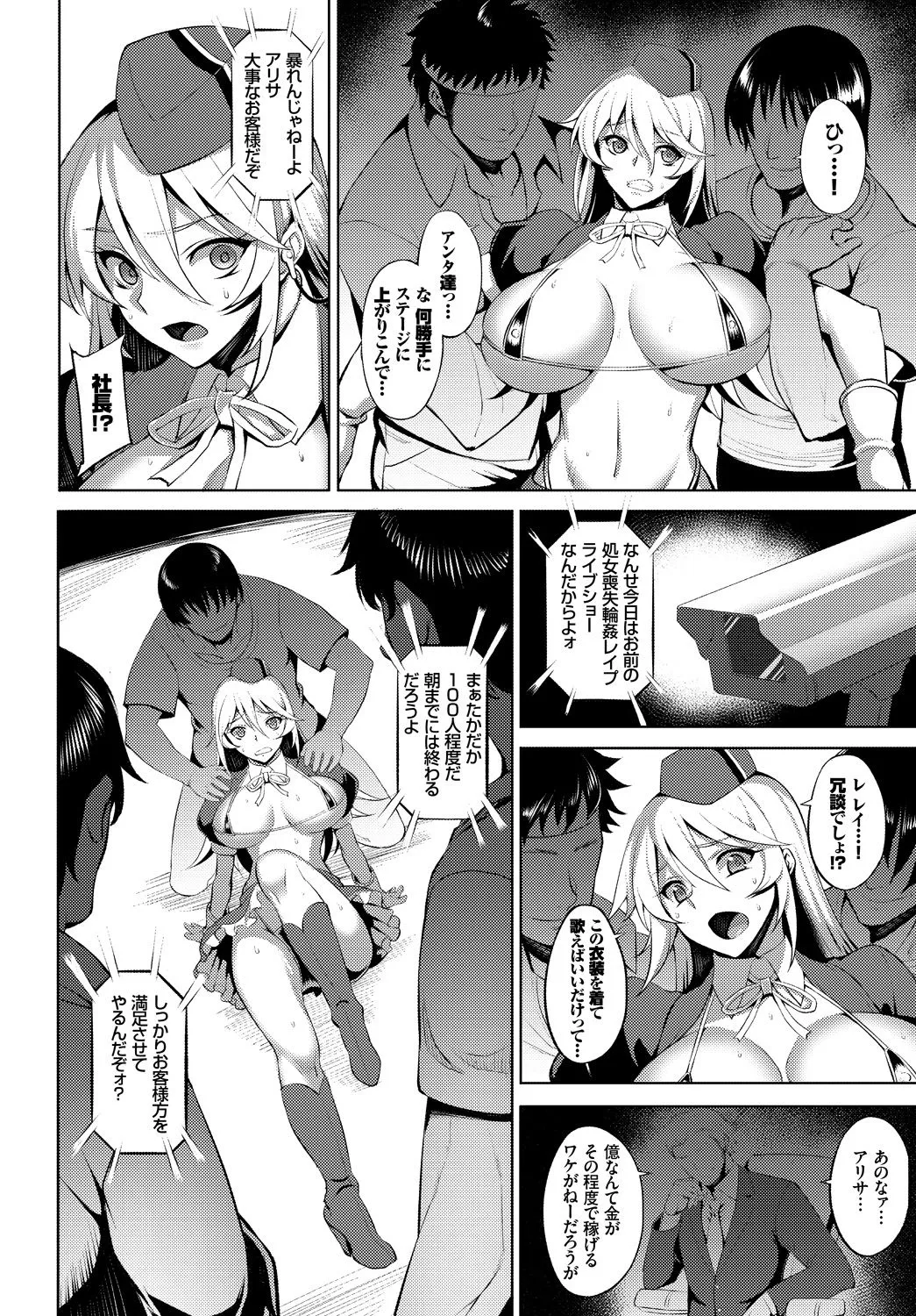 Page 347