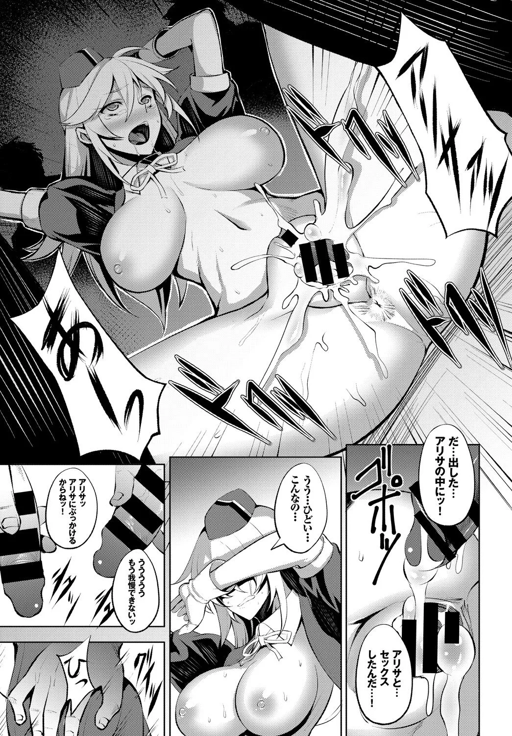 Page 350