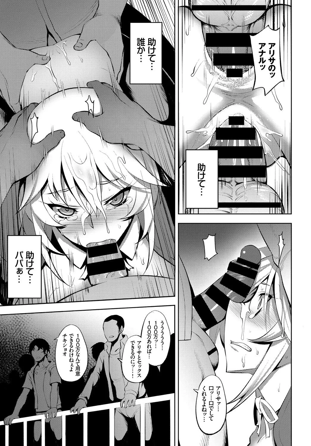 Page 352