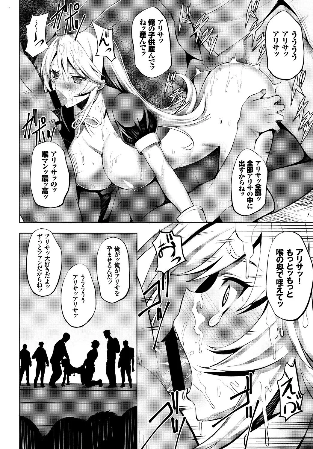 Page 353