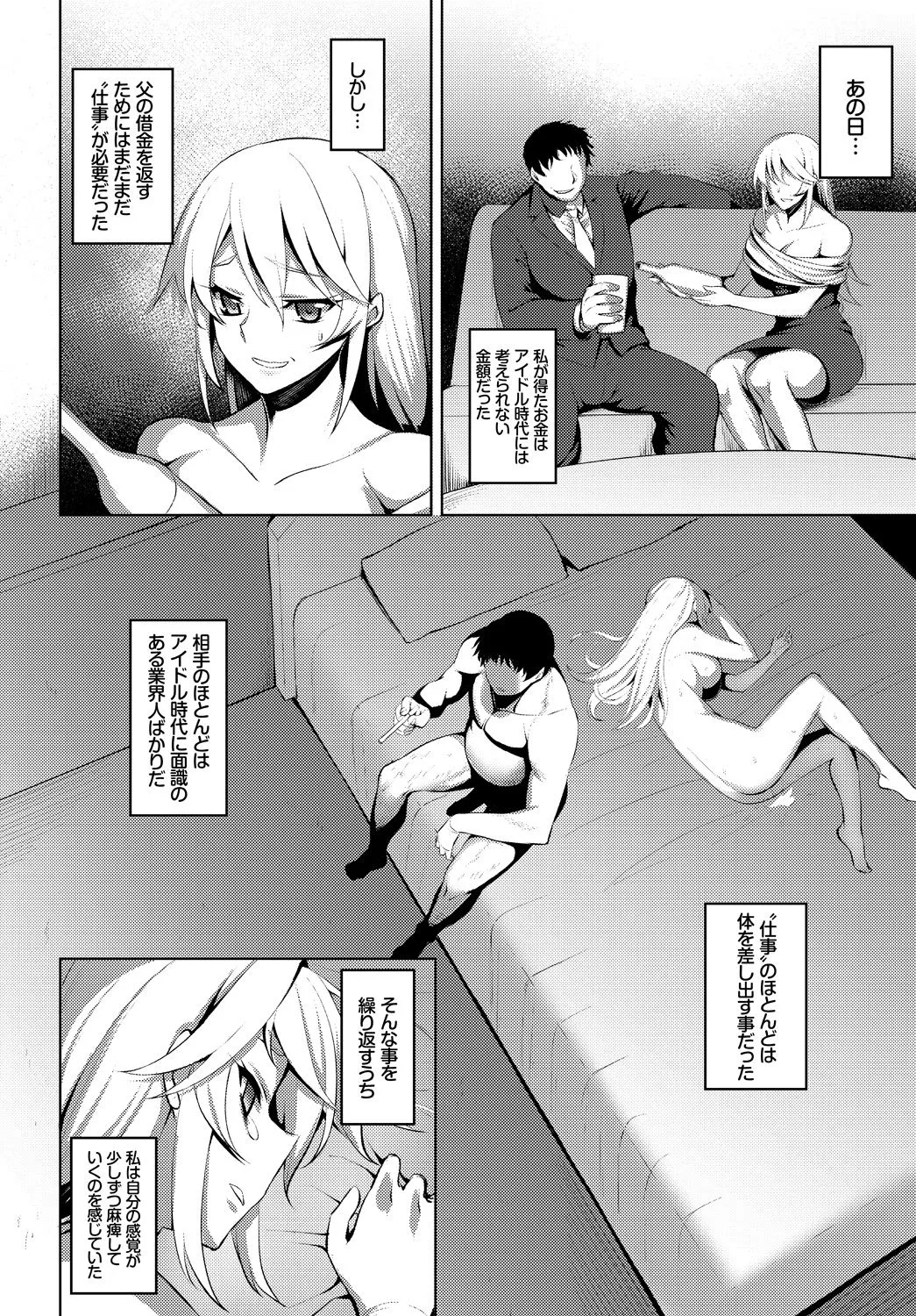Page 357