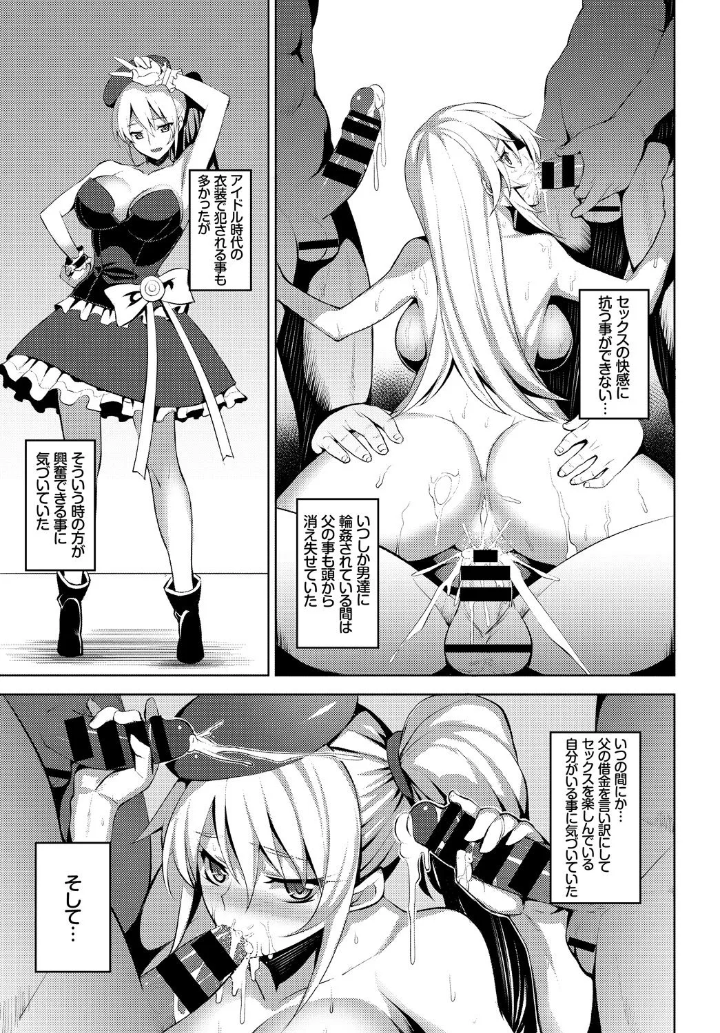 Page 358