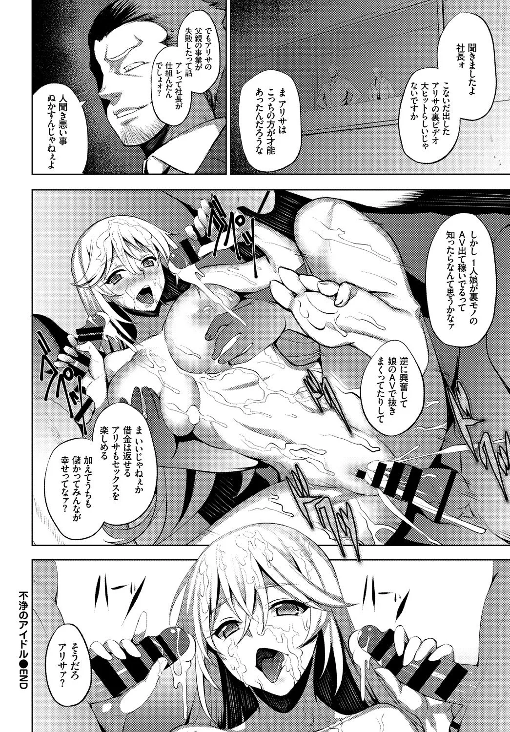 Page 359