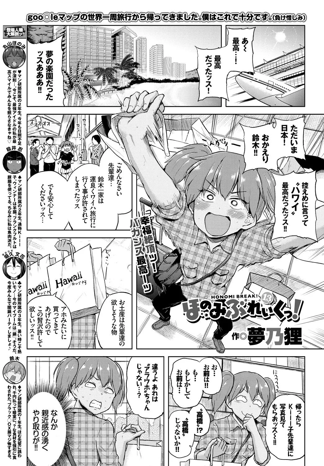 Page 360