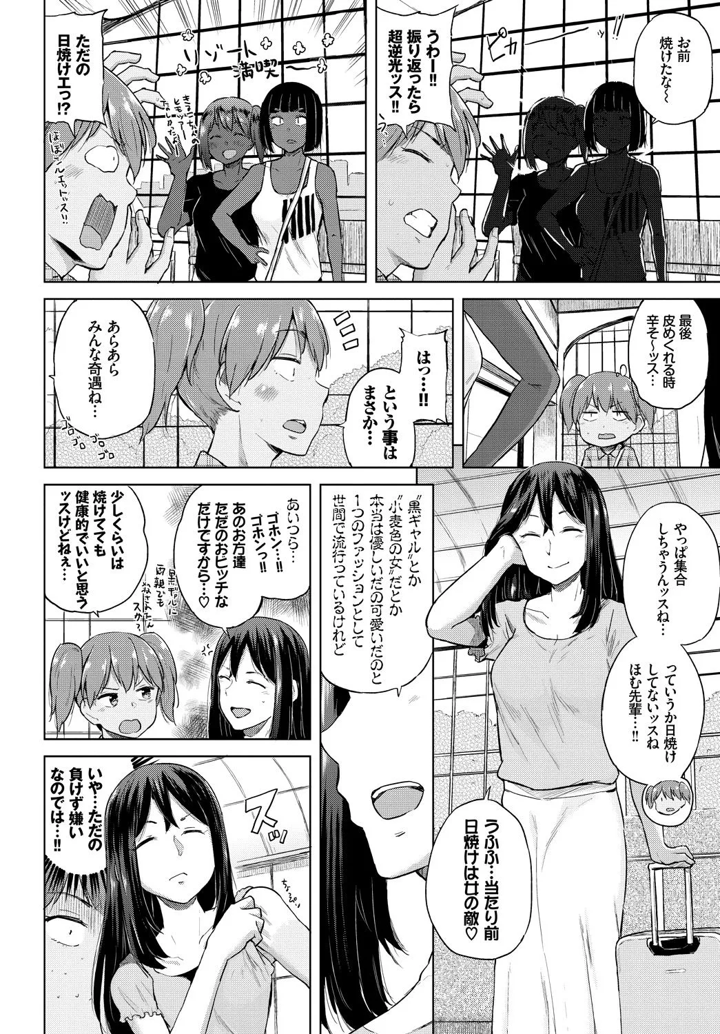 Page 361