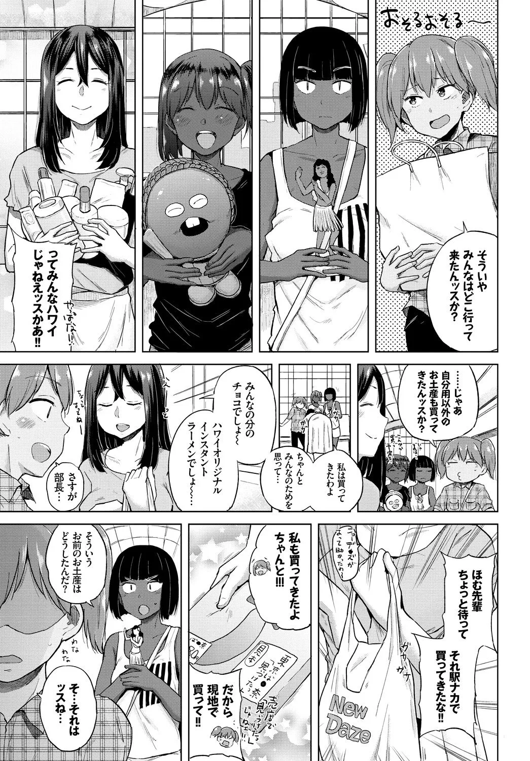 Page 362