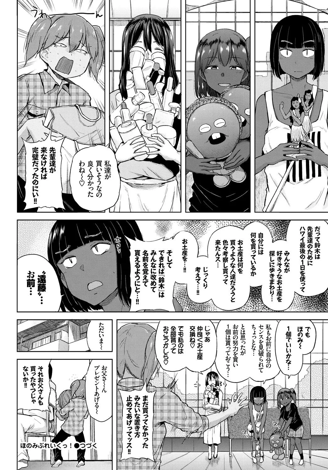 Page 363