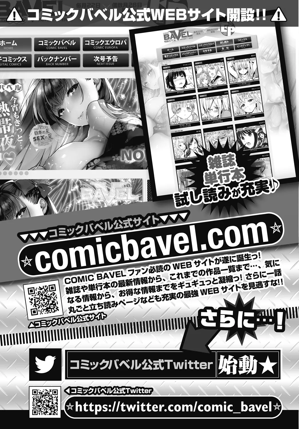 Page 364