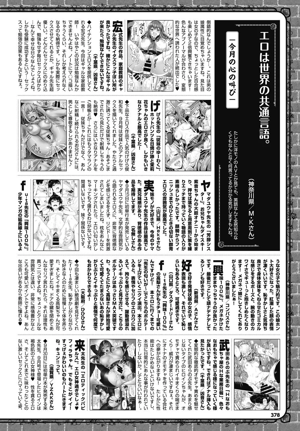 Page 377