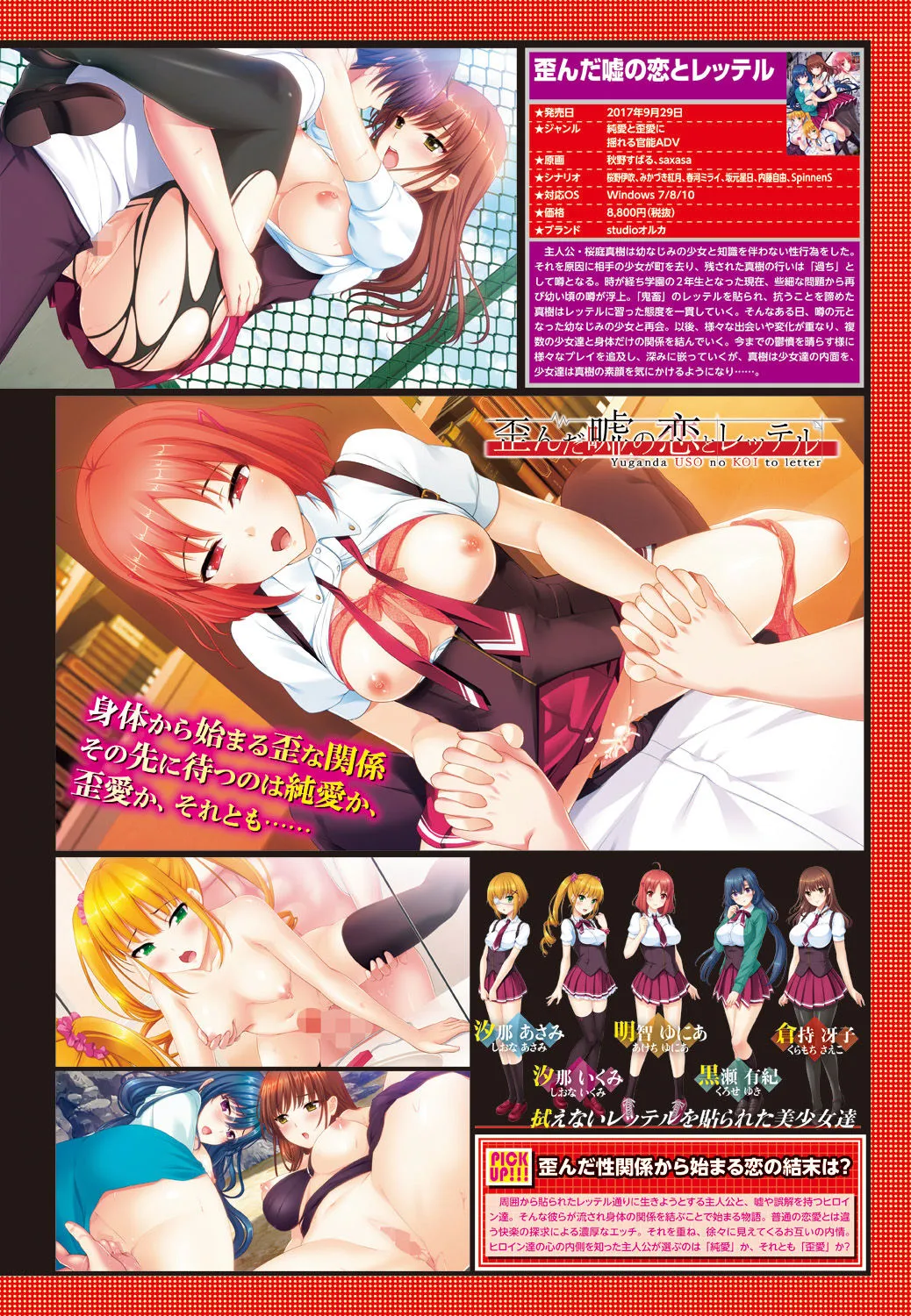 Page 397