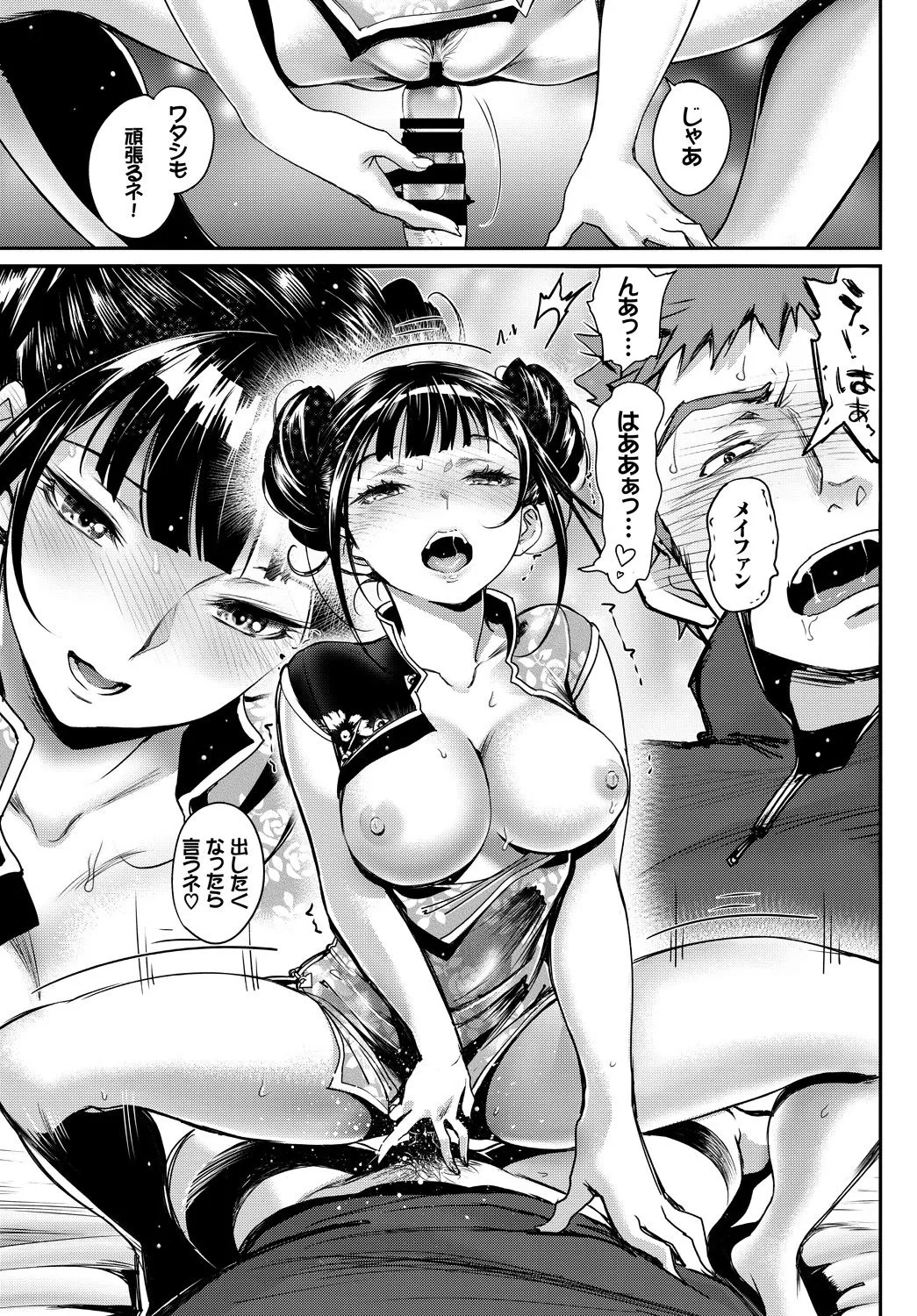 Page 68