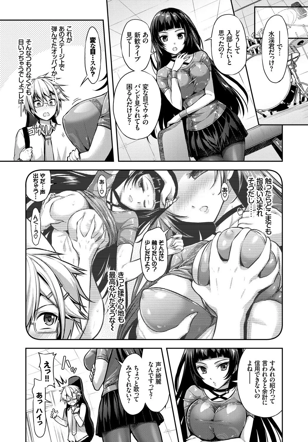 Page 94