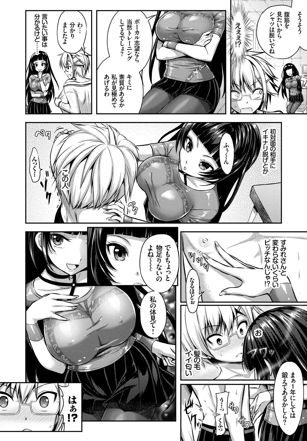 Page 95