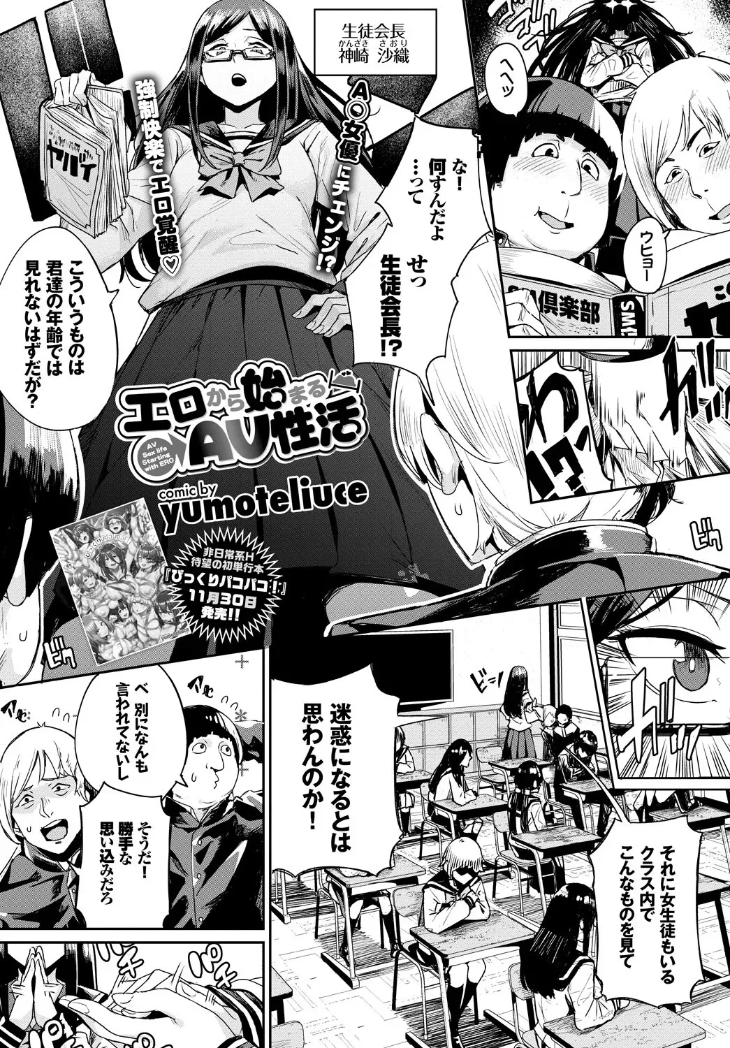 Page 152