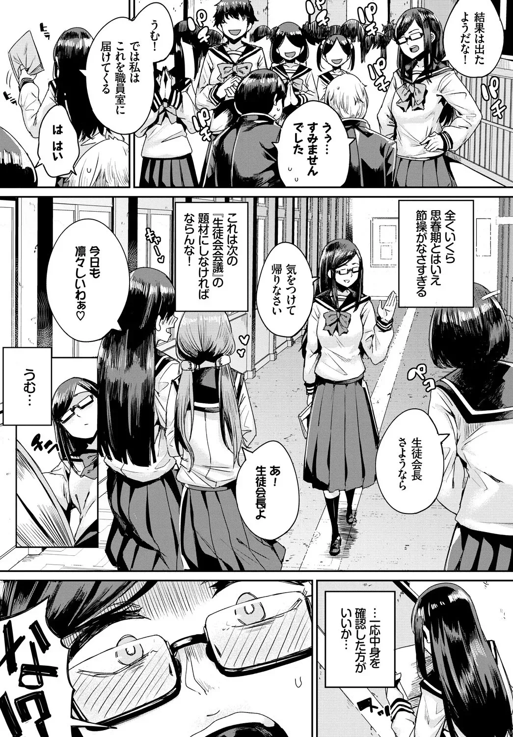 Page 153