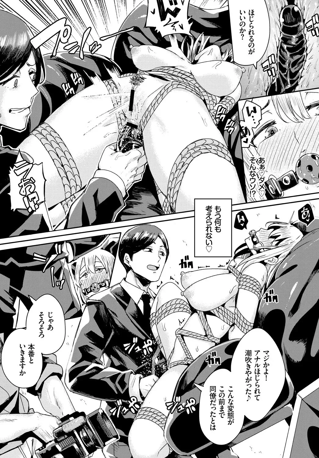 Page 161