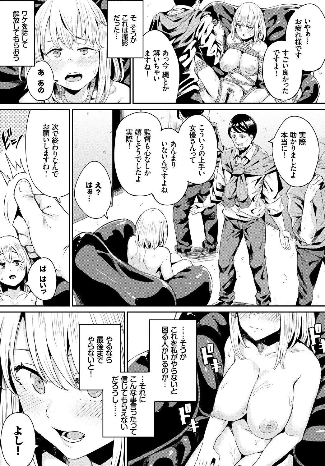 Page 164