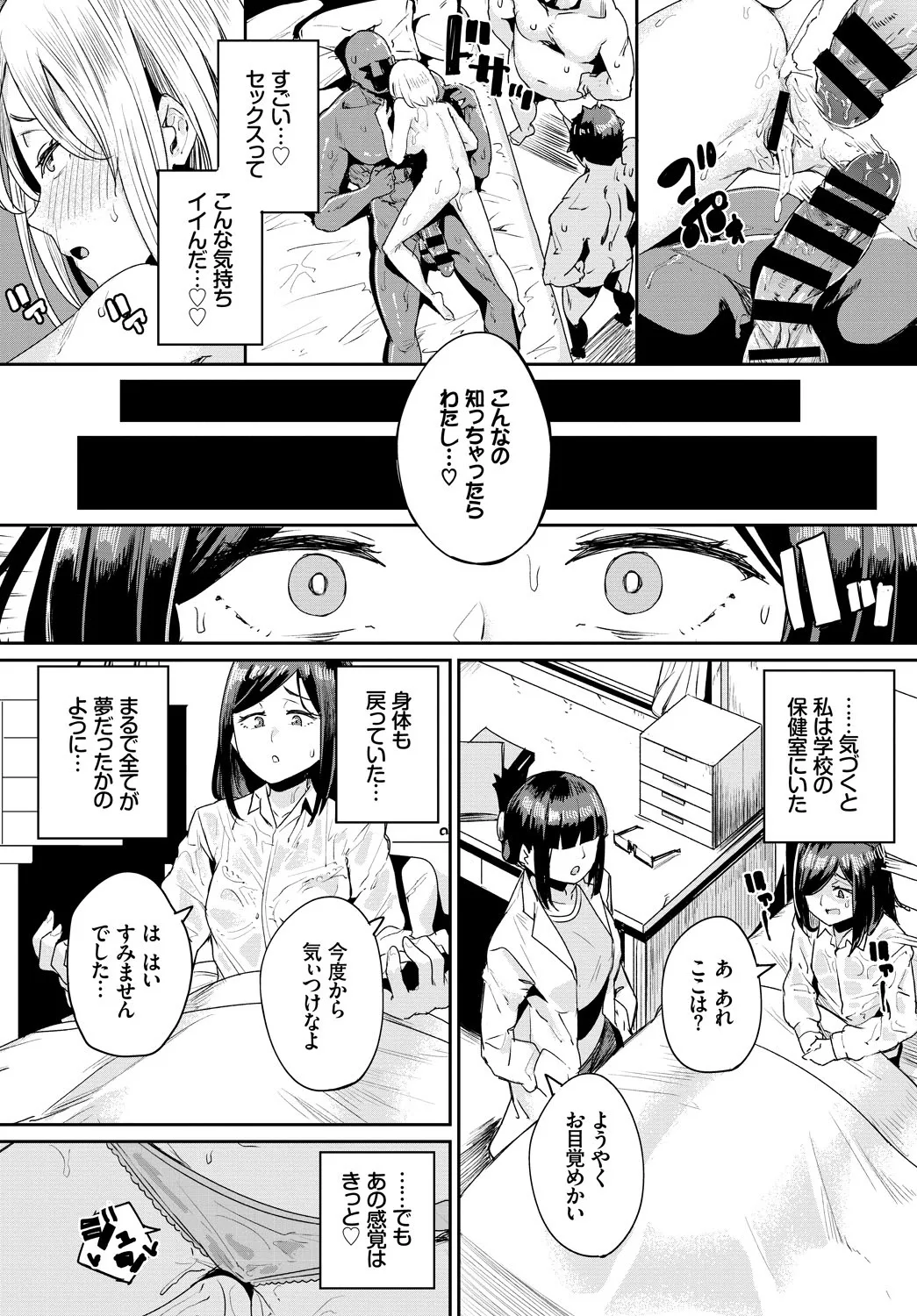 Page 174