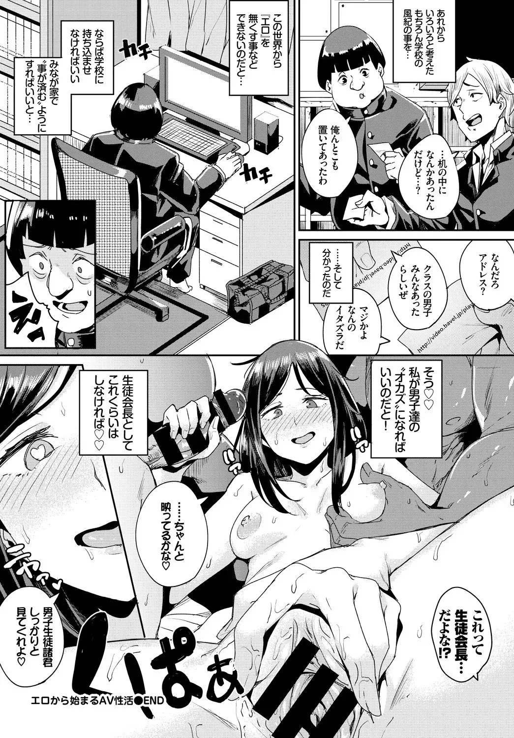 Page 175