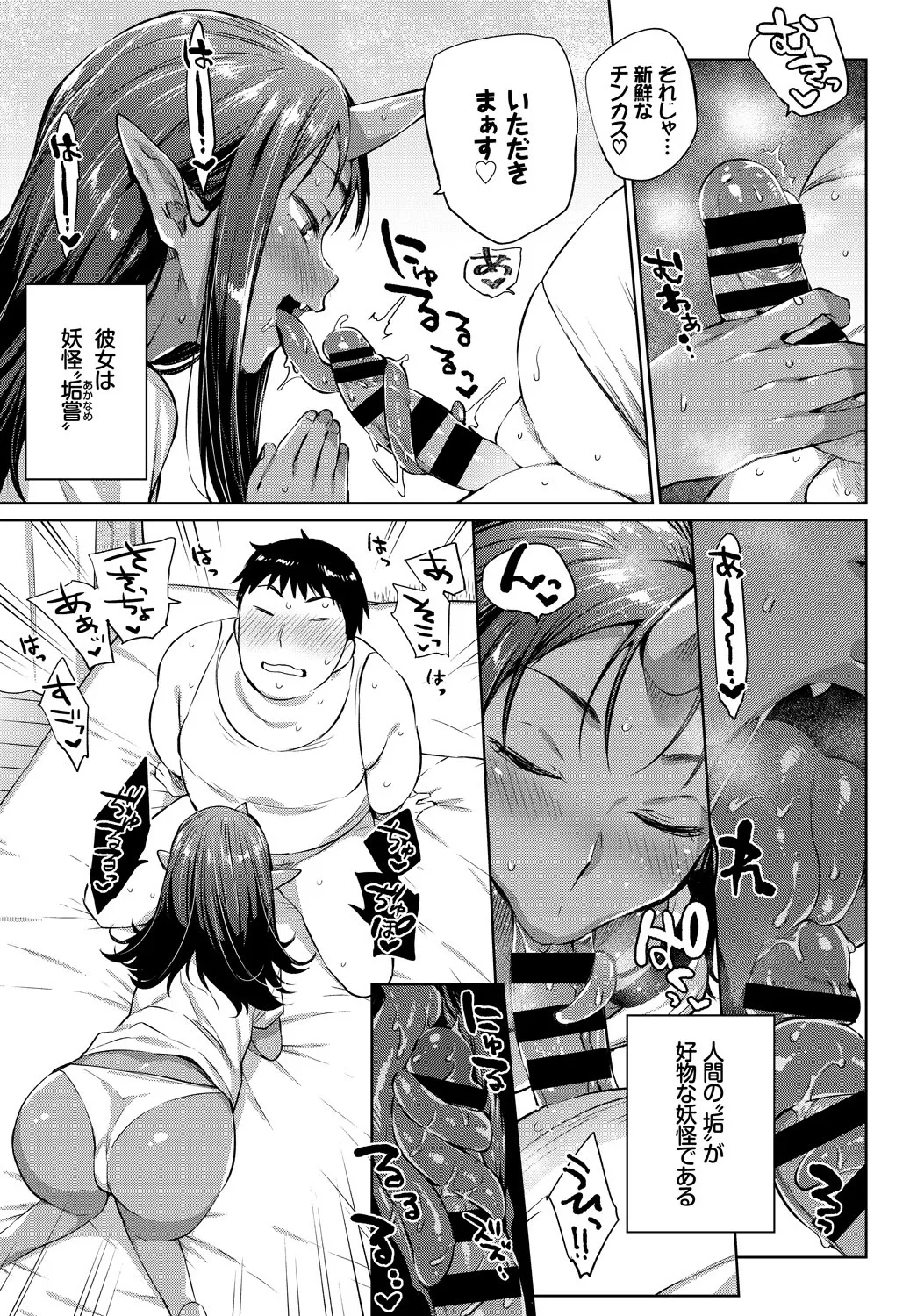 Page 178