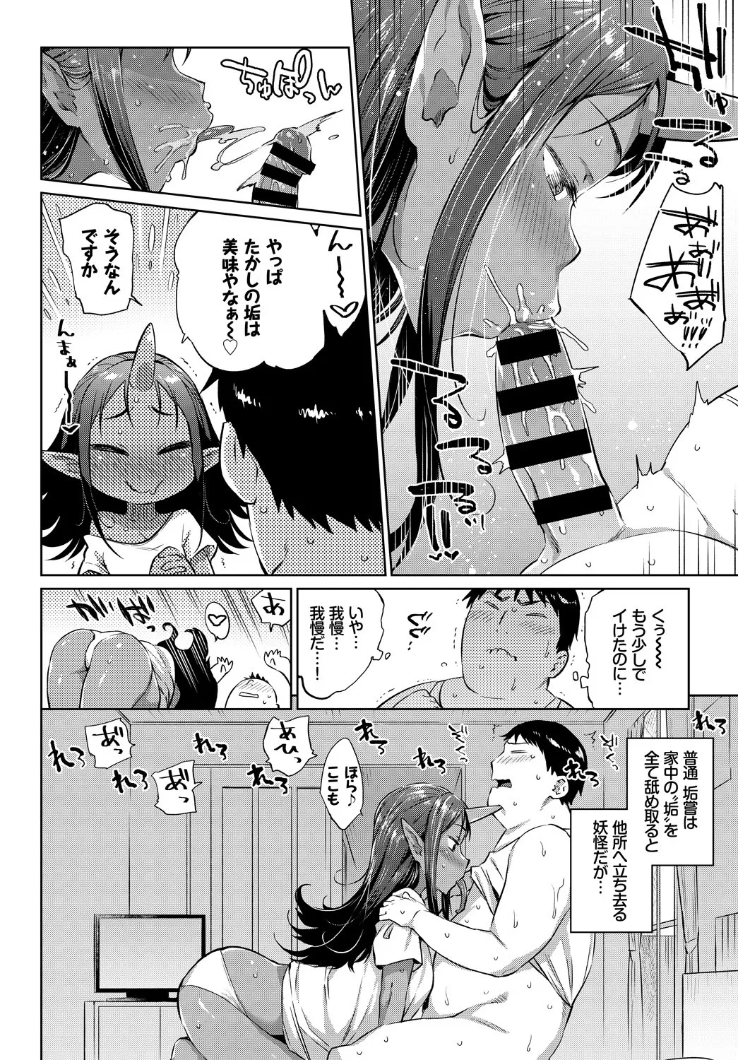 Page 179