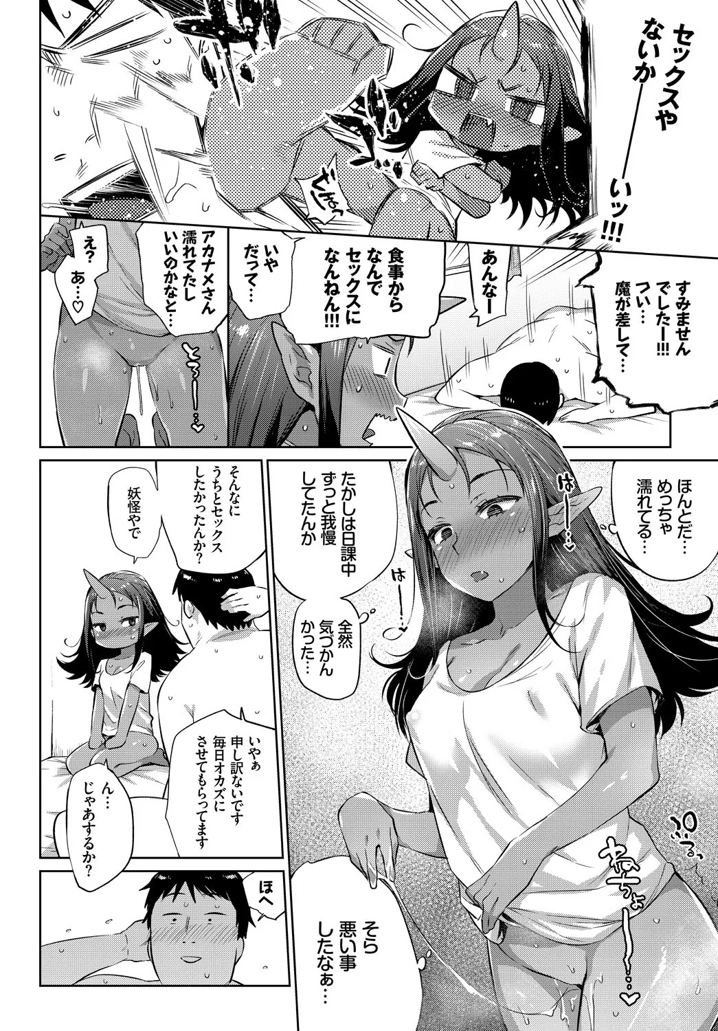 Page 185