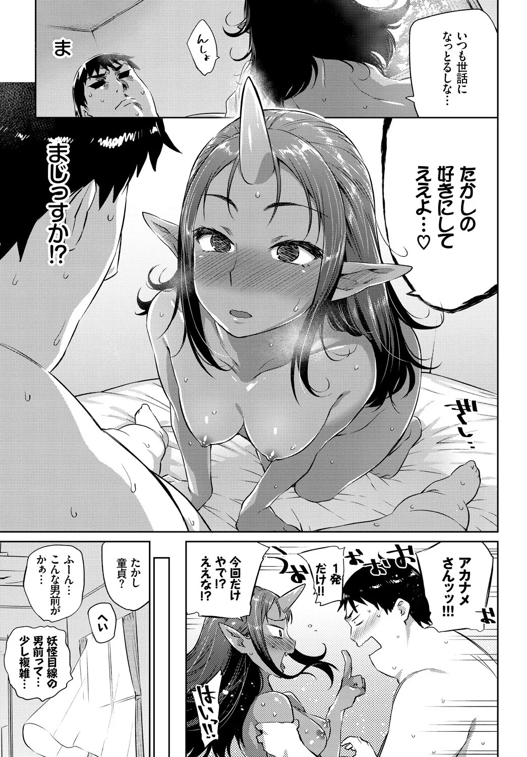 Page 186