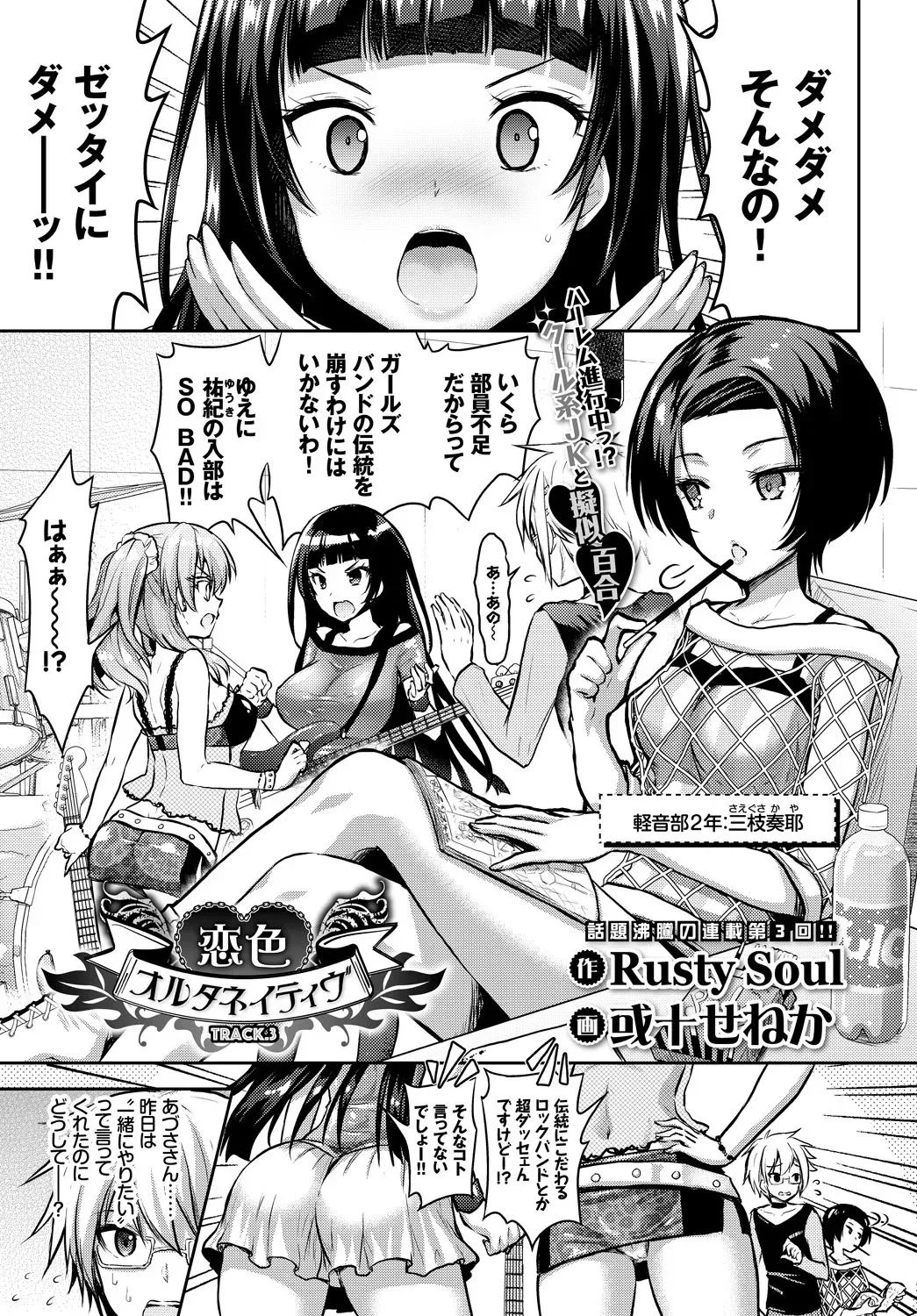 Page 198