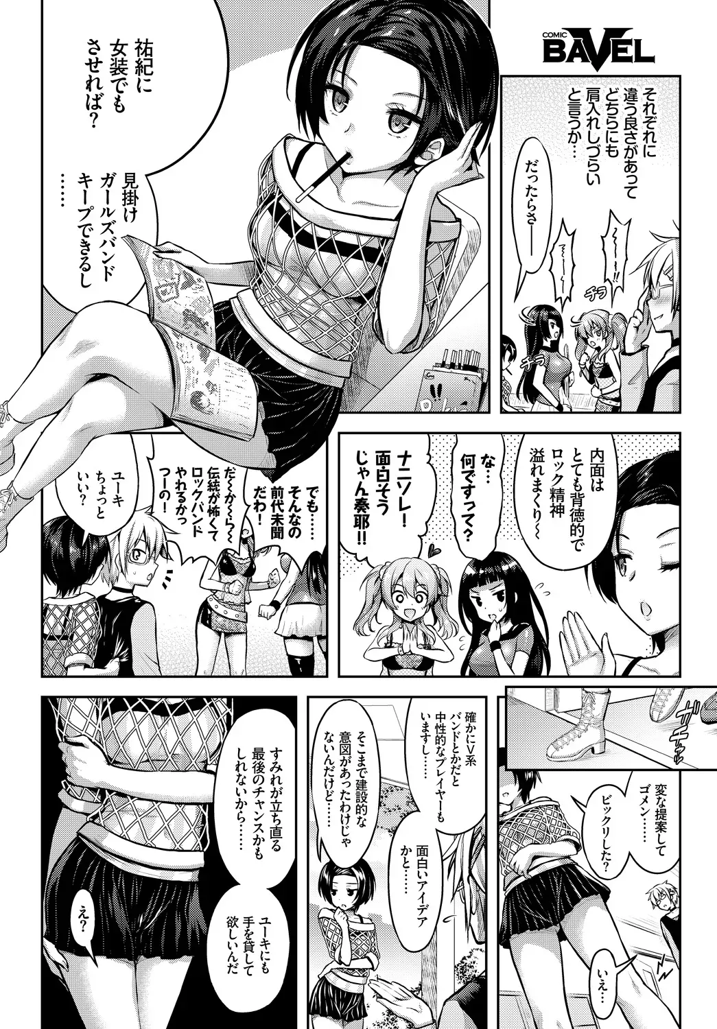Page 201