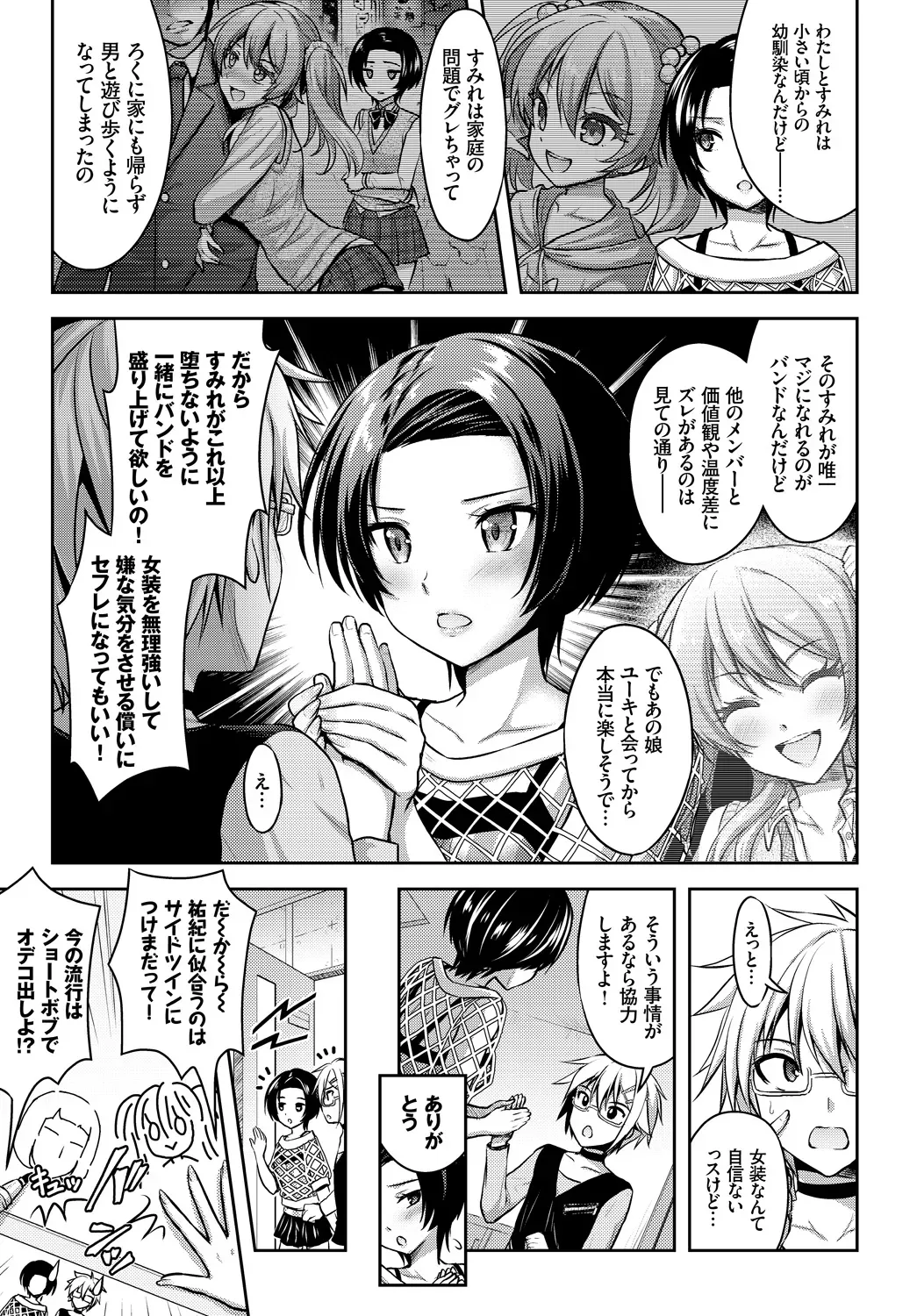 Page 202