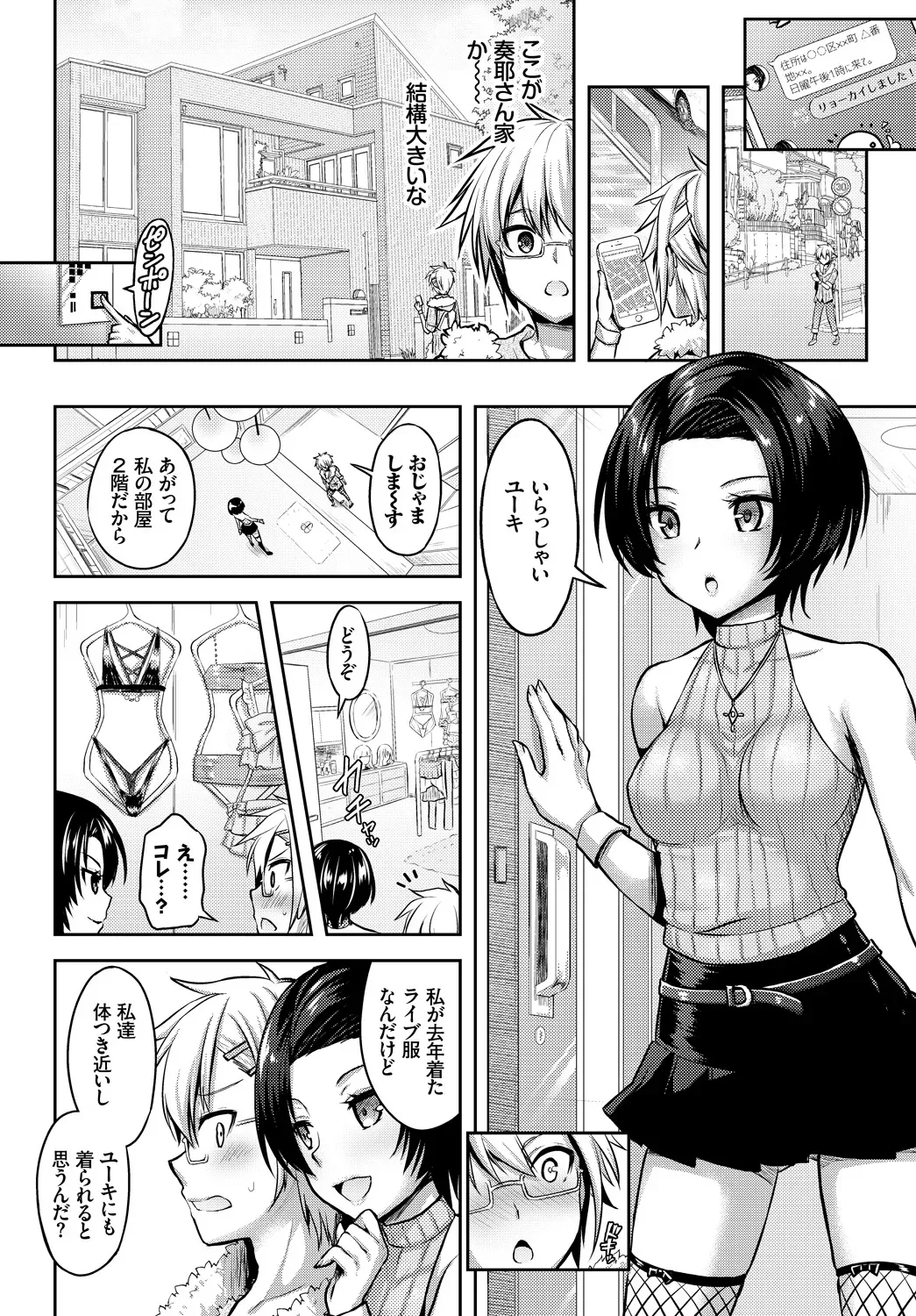 Page 203