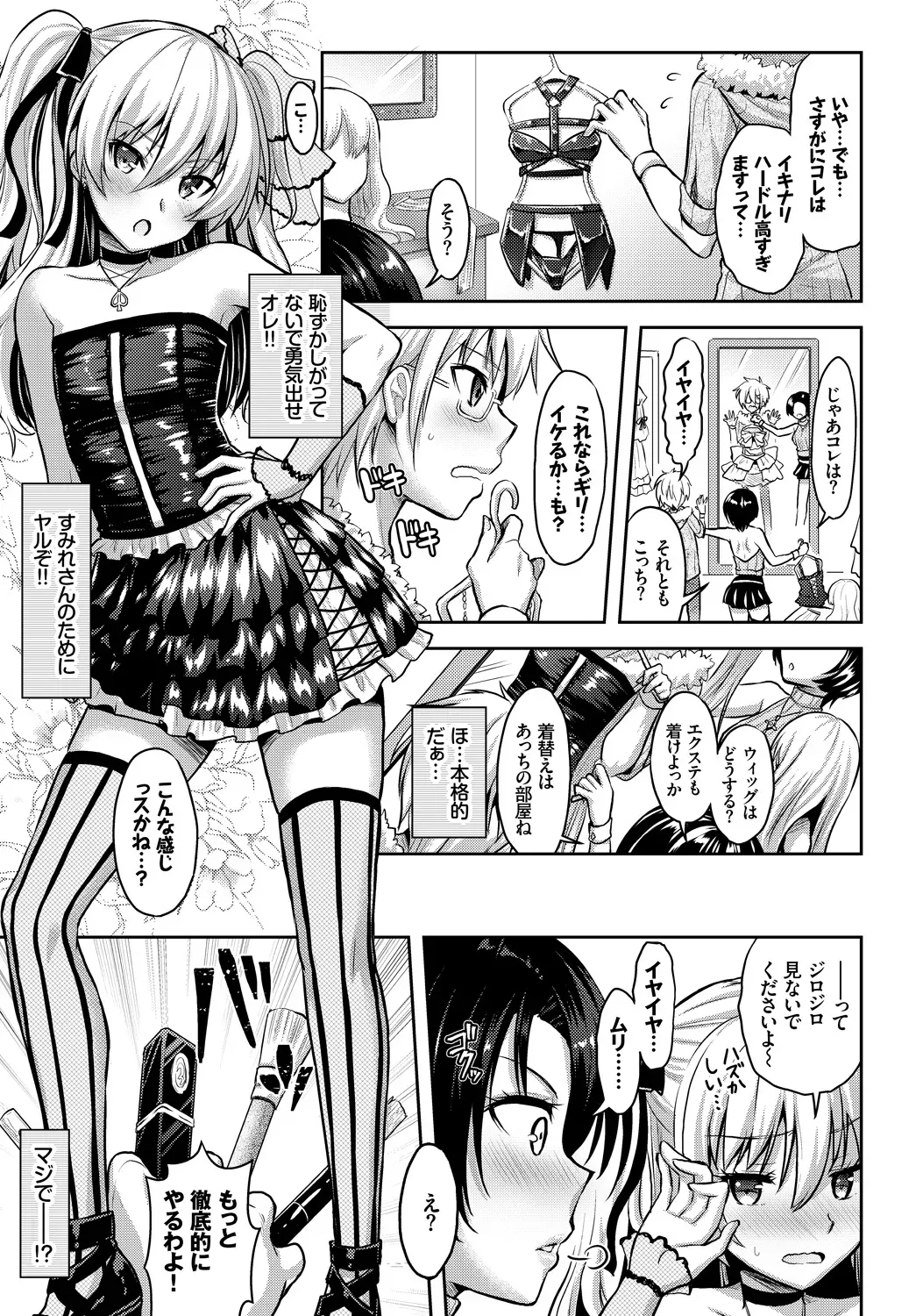 Page 204