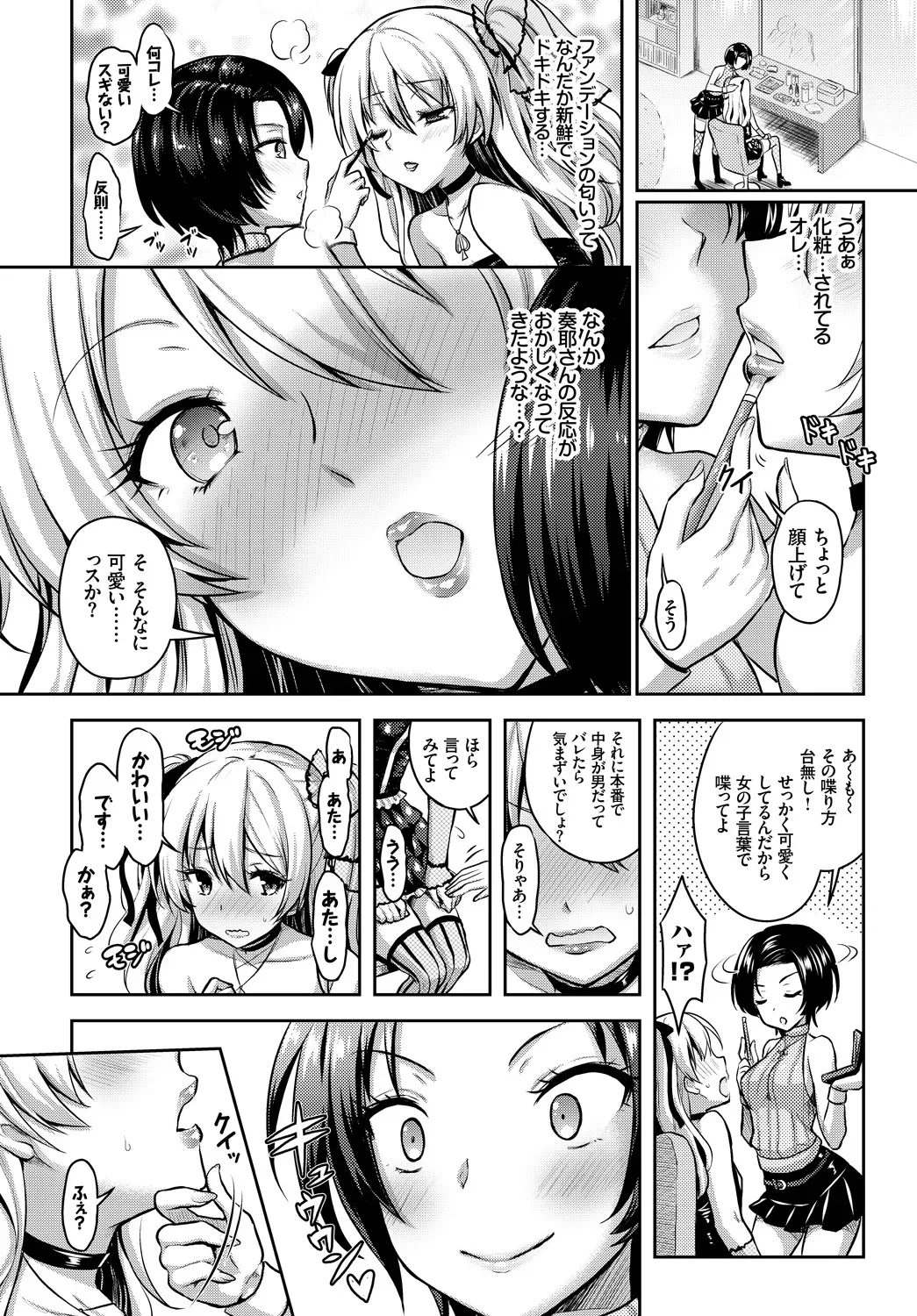 Page 205