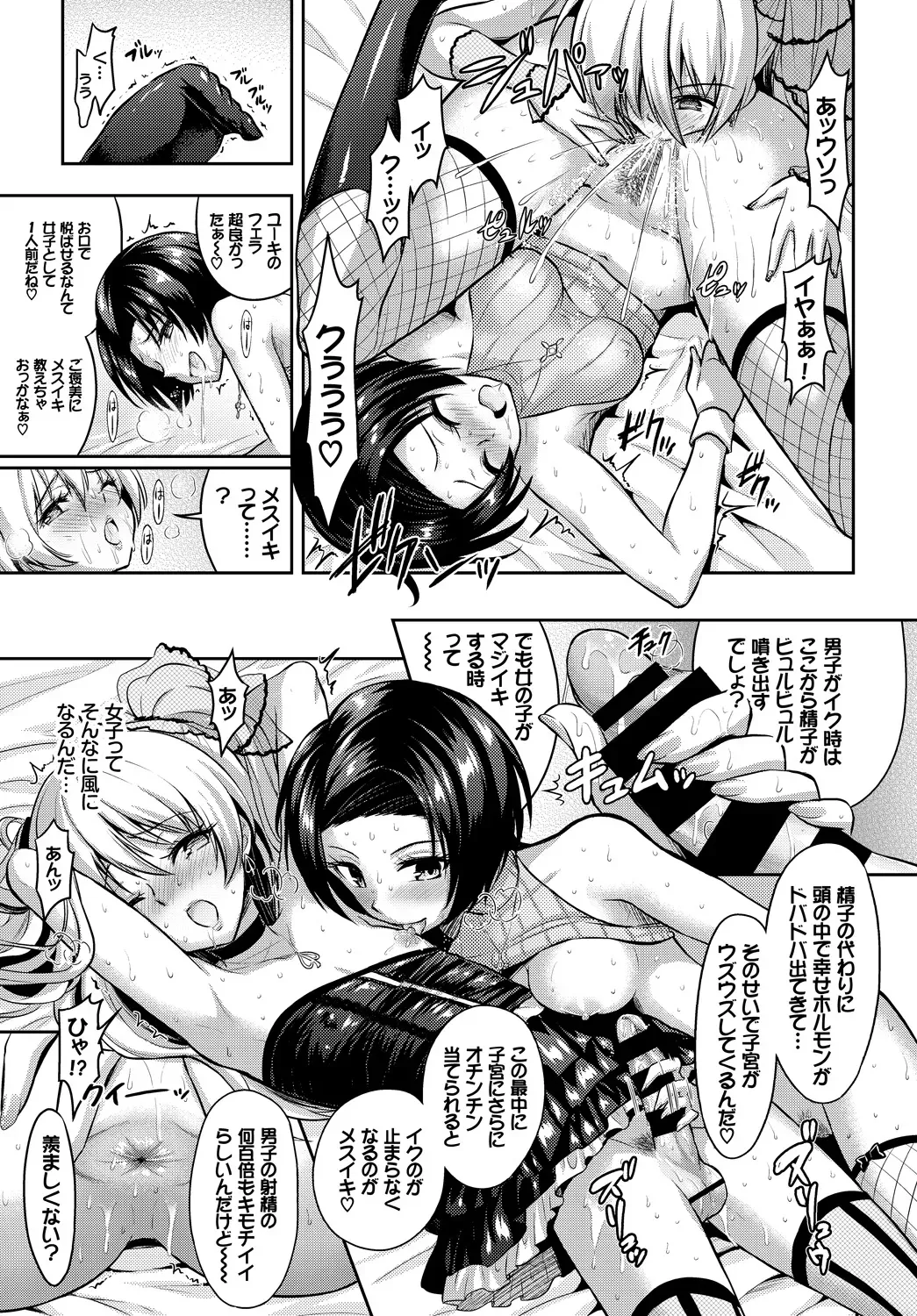 Page 216