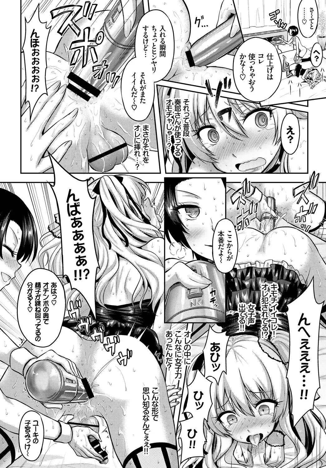 Page 219
