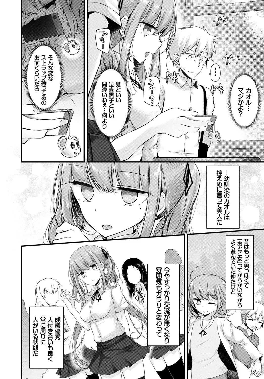 Page 223