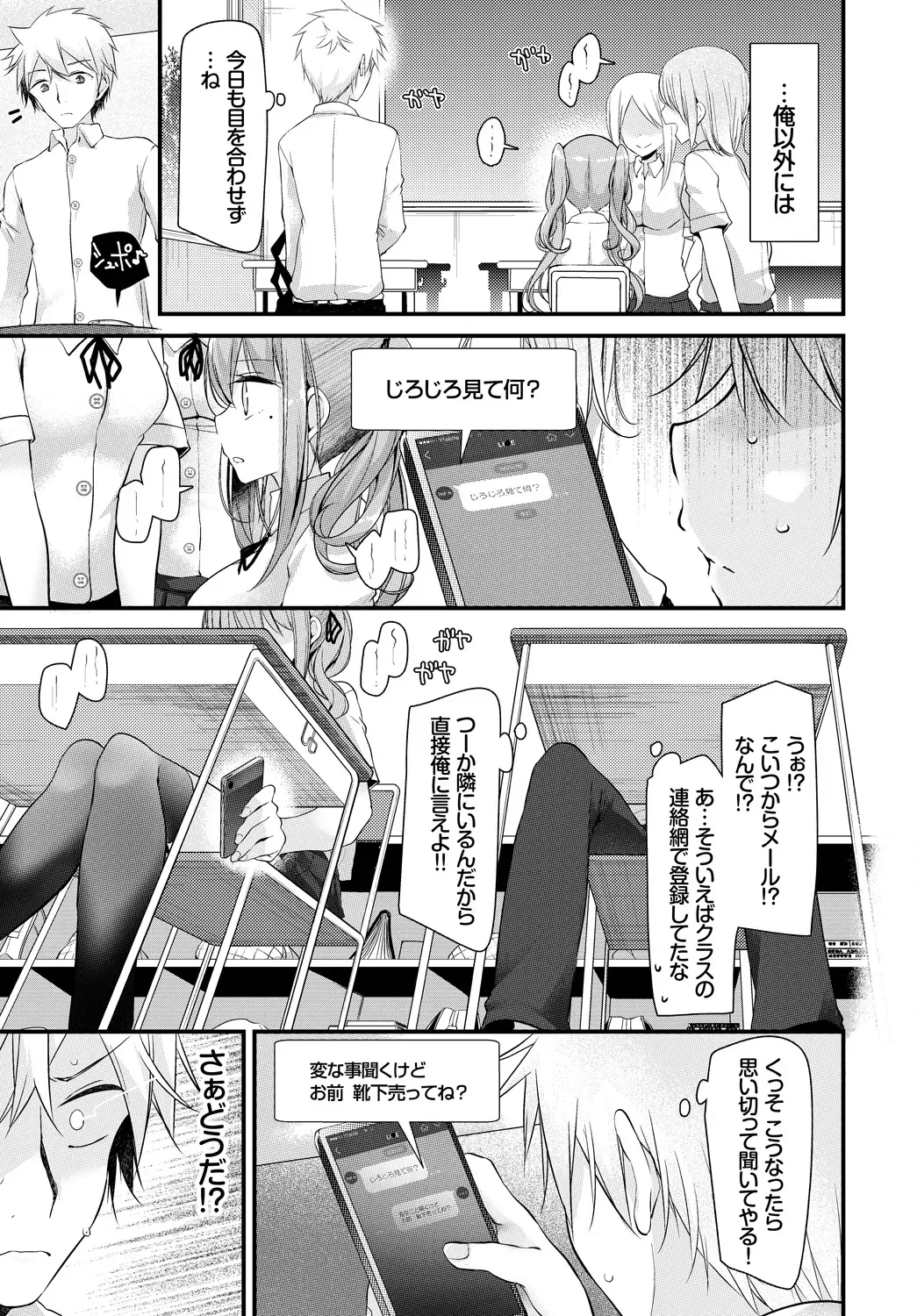 Page 224