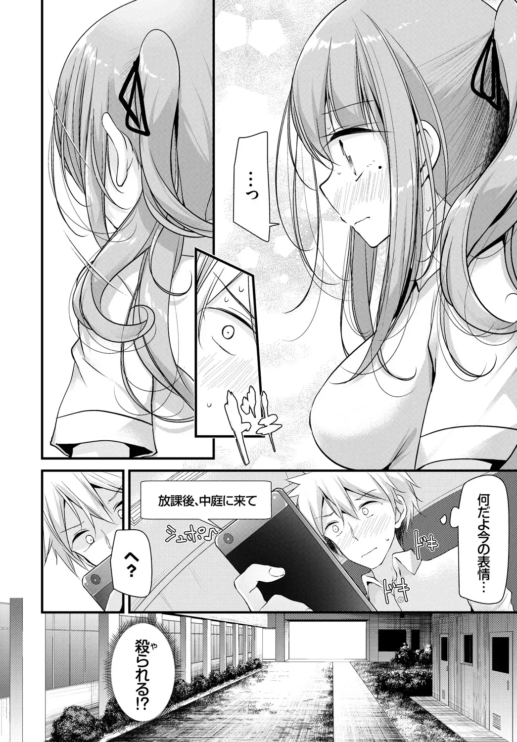 Page 225