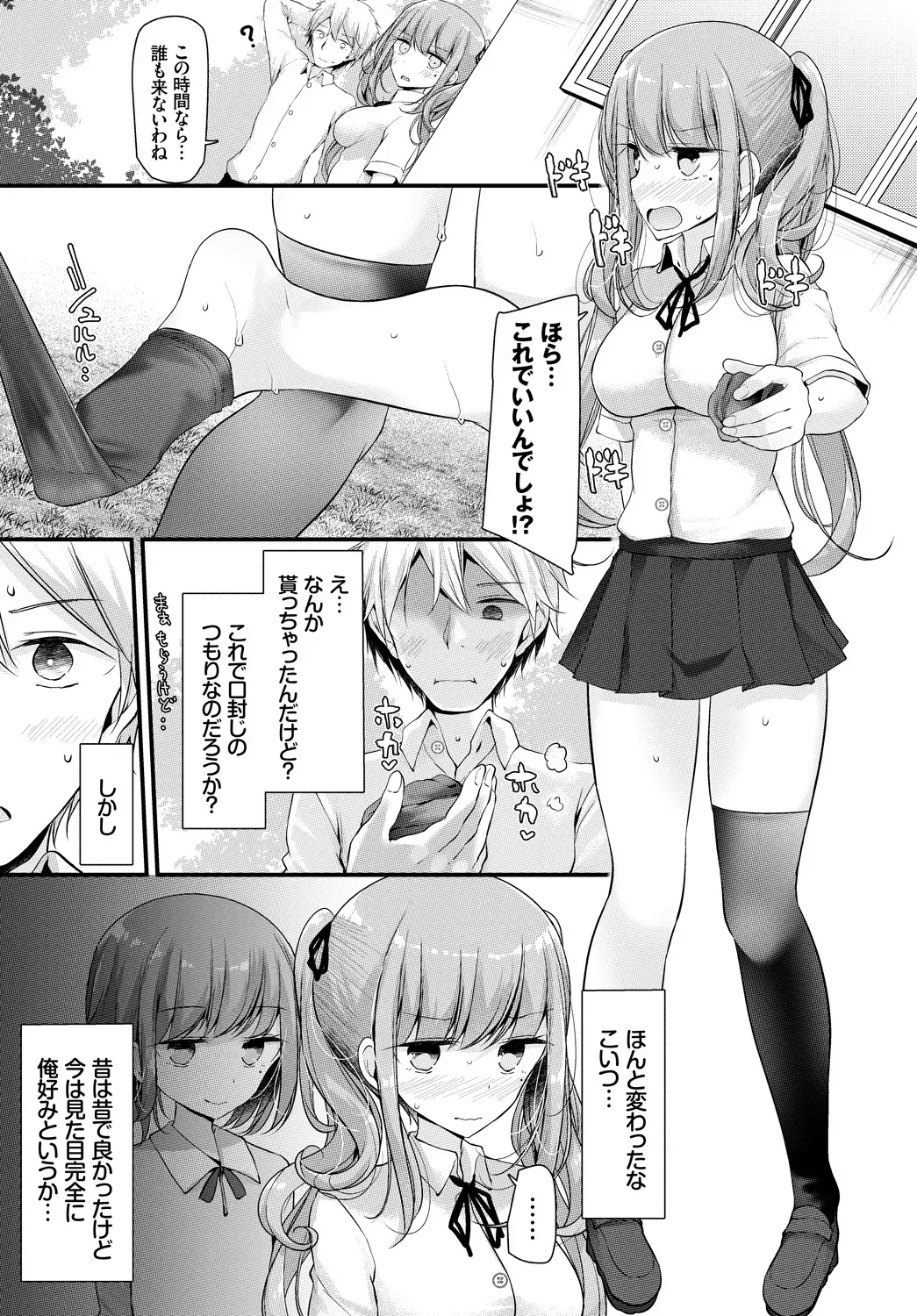 Page 226