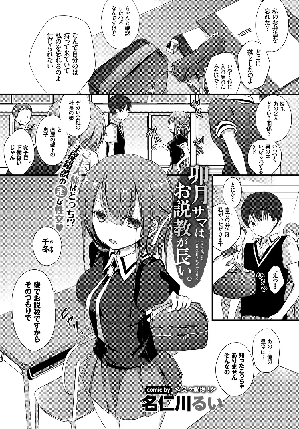 Page 244