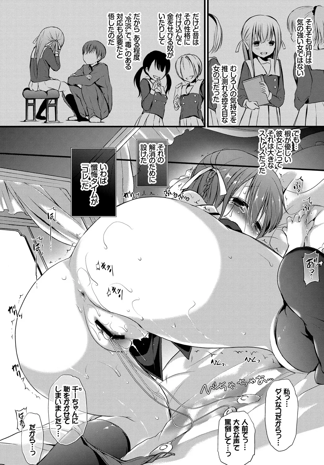 Page 249